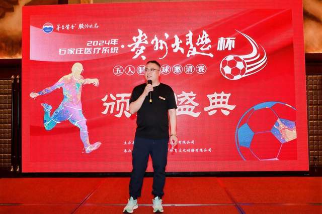 欧联杯附加赛抽签：AC米兰对雷恩 罗马遇强敌